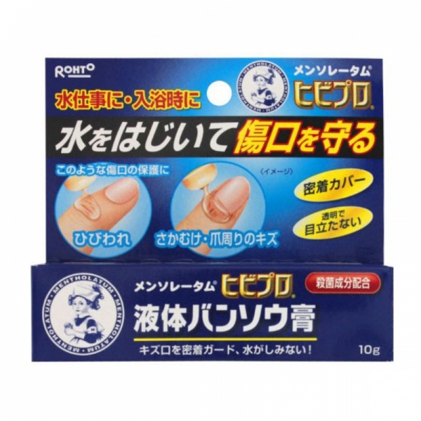 재팬홀릭의,멘소래담 바르는 반창고 히비프로 10g 사진입니다.