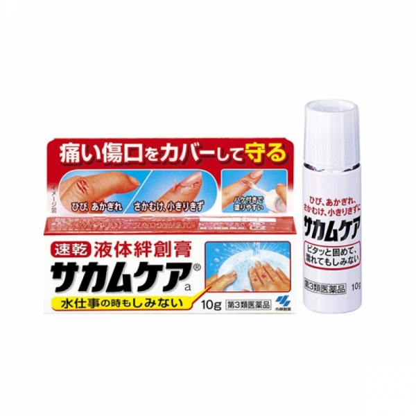 재팬홀릭의,바르는반창고 사카무케아 10g 사진입니다.