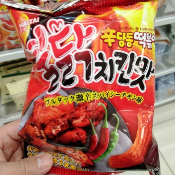 재팬홀릭의,다이소 신당동 떡볶이 불닭치킨맛 사진입니다.