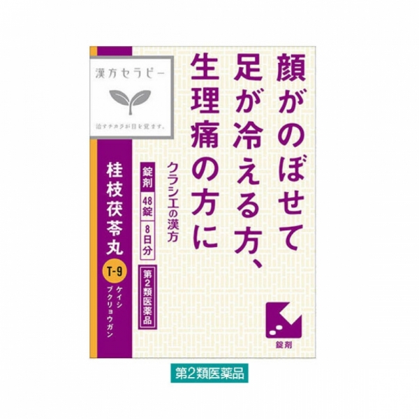 재팬홀릭의,크라시에 한방 세라피 계지복령환 48정 8일분 사진입니다.