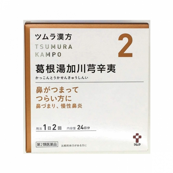 재팬홀릭의,츠무라 한방 갈근탕가천궁신이 24일분 사진입니다.