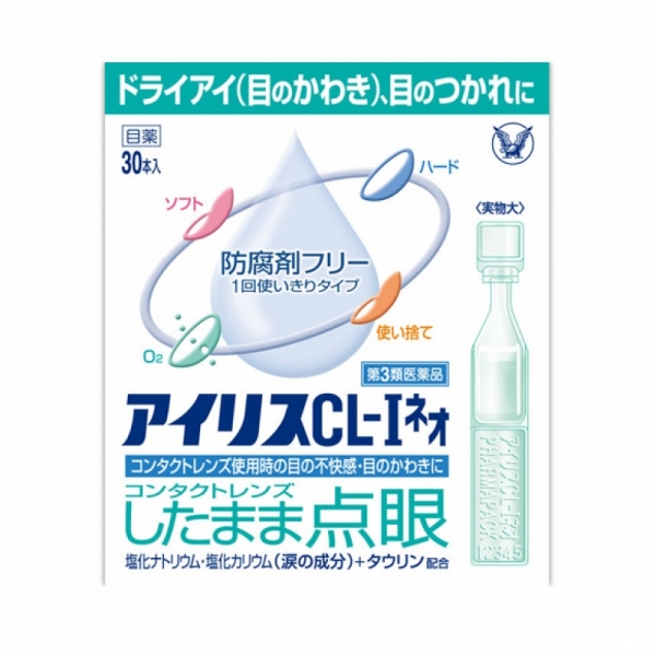 재팬홀릭의,다이쇼 제약 아이리스 CL-I 네오 30개입 사진입니다.