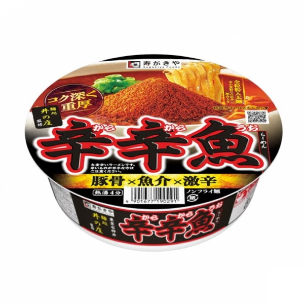 재팬홀릭의,辛辛魚 카라카라우오 매운 컵라면 사진입니다.