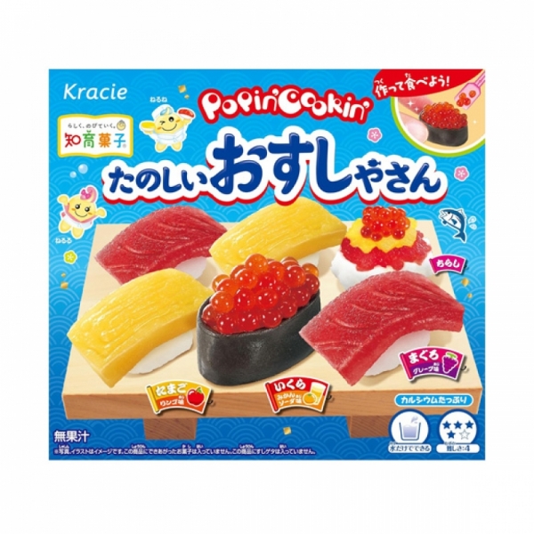 재팬홀릭의,포핀쿠킨 즐거운 초밥집 사진입니다.
