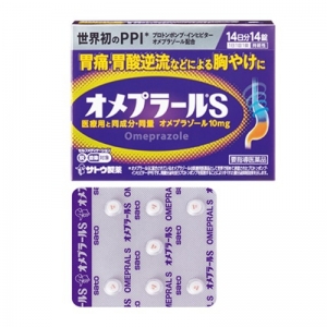 사토 오메프랄 S