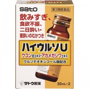 사토 하이울소U 30ML x 2