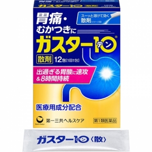 가스터 텐 10 산제